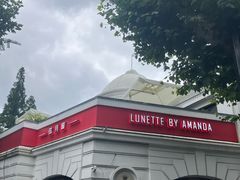 -弦月窗LUNETTE BY AMANDA(复兴路洋房店)