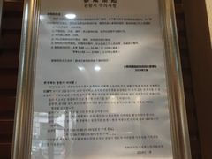 -大韩民国临时政府旧址