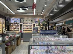 -华彬眼镜专业渐进配镜(潘家园店)