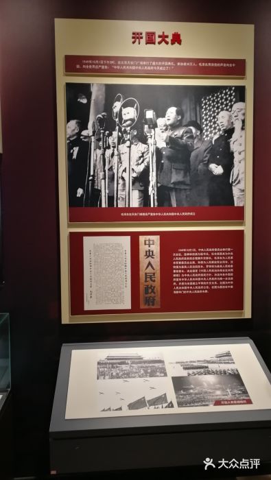 中央统战部旧址图片