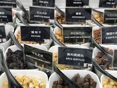-JW德国冻酸奶Frozen Yogurt(龙湖成都滨江天街店)