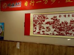 -胖姐渔村(中源大道店)