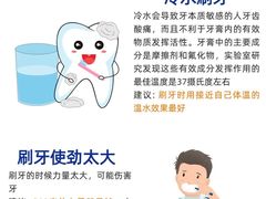 -咿呀口腔(光谷分院)
