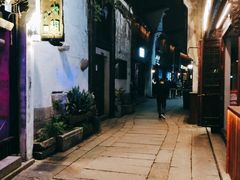 -嘉兴月河历史街区