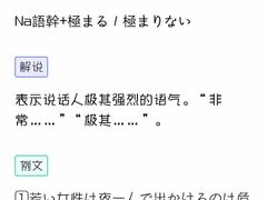 -帝京日语(春熙路旗舰校区)