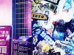 -世代星球·保龄球·镭战真人CS·团建(杨浦店)