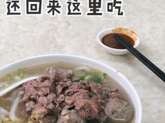 粿条-华威达牛庄(黄埔大道西店)