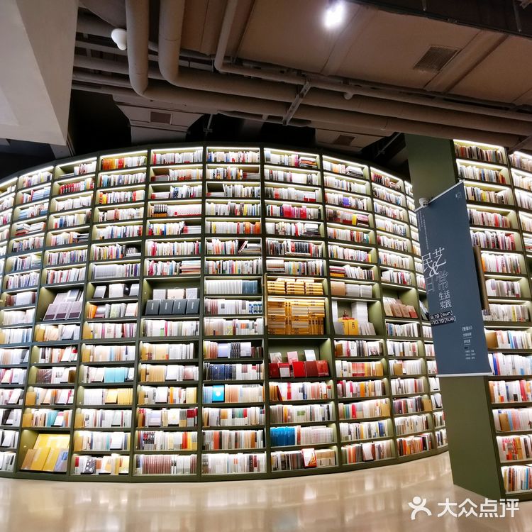 定是常住，便成方所——打卡西安最美书店之一