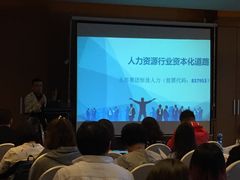 -天津水游城丽筠酒店