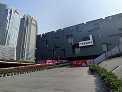 -广东省博物馆