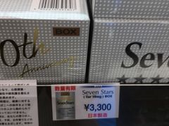-关西国际机场直营免税店