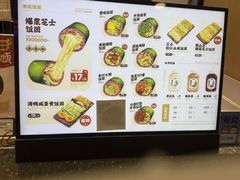 -米陀饭团(中华广场店)