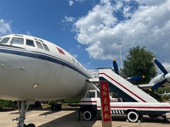 -中国航空博物馆