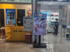 -方快-照相馆(浦电路店)