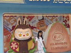 -泡泡玛特POPMART(天环购物中心店)