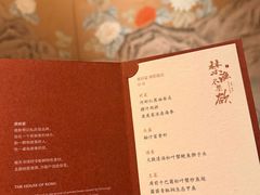 -荣府宴(南阳路店)