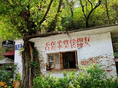 -广州市紫泥堂文化创意园景区