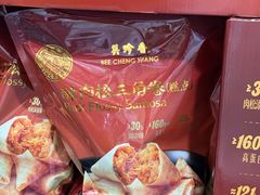 -山姆会员商店(西溪店)