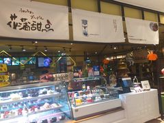 门面-花蒲甜品(海信广场店)