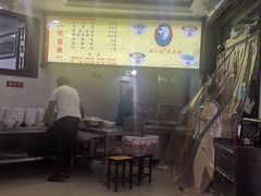 -郝刚刚羊杂割(柳巷店)
