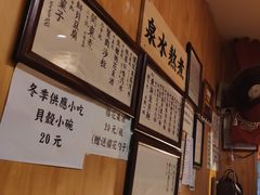 -老龙亭拉面店