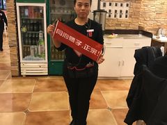 -闫府私房菜(经四路万达店)