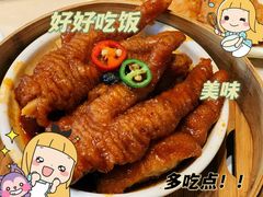 -香港池仔记肠粉王(博多新记襄阳南路店)
