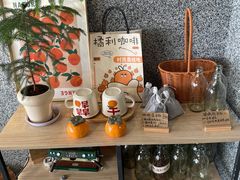 -橘利咖啡