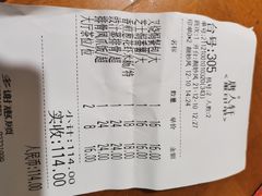 -唐人轩(中山四路店)
