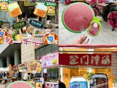 -鹏欣水游城