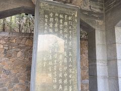 -龙门石窟-香山寺