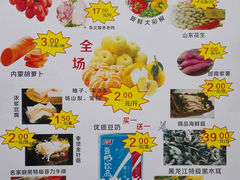 2015.9.24优1惠价-江杨农产品批发市场