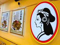 -香妃烤鸡(西单店)