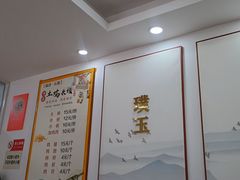 -正宗李家土鸡米线店