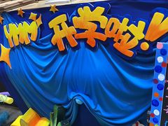 -杨梅红艺术教育(北京金源购物中心校区)