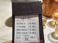 -小吊梨汤·北京菜·烤鸭(鸟巢店)