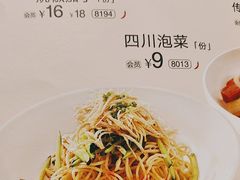 -眉州小吃(石景山店)