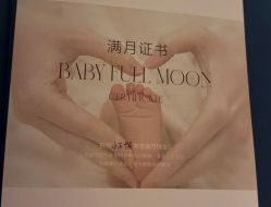 -弗蕾亚·和月月子调理院(东湖店)