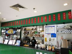 -孖记茶档·热腾茶餐(江南西plus店)