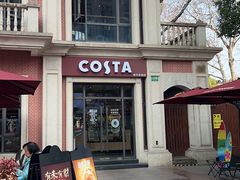 -COSTA COFFEE(上海虹口公园店)