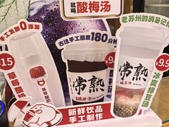 -锡笼记·无锡小笼(方塔店)