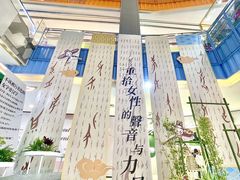 -天虹购物中心(石路店)