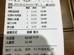 -张氏宽窄巷成都名小吃(茂业百货华强北店)