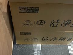 -多几谷·煎饼(上海七宝领展广场店)