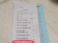 -食为先(中山七路店)