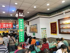 -护国寺小吃(地安门店)