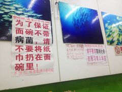 -明呈黄鱼面馆(斜土路店)