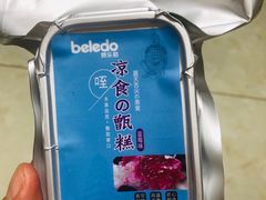 -西北农副产品中心批发市场(广安路店)