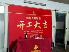 -居丽装饰空间设计(总部)