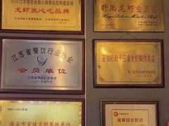 -欧记轩龙虾·私房菜(A店)